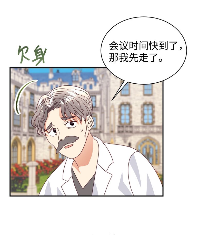 19 狂跳的心(1/2)-第20话