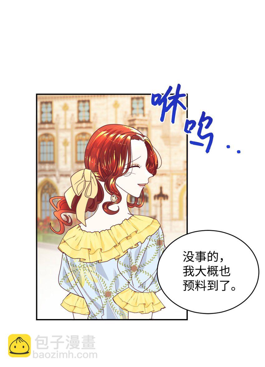 19 狂跳的心(1/2)-第20话