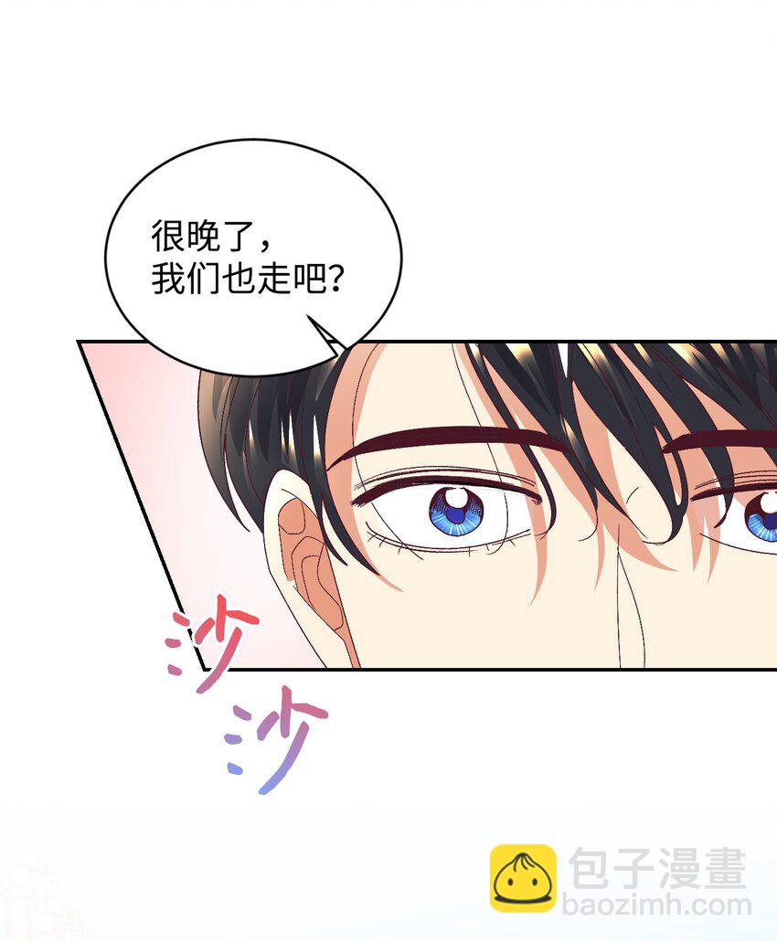 19 狂跳的心(1/2)-第20话