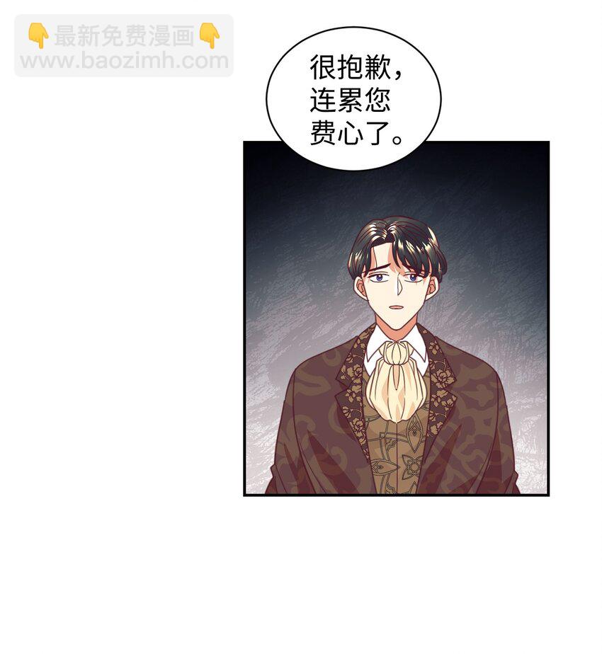 19 狂跳的心(1/2)-第20话