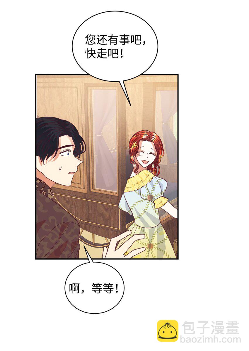 19 狂跳的心(1/2)-第20话