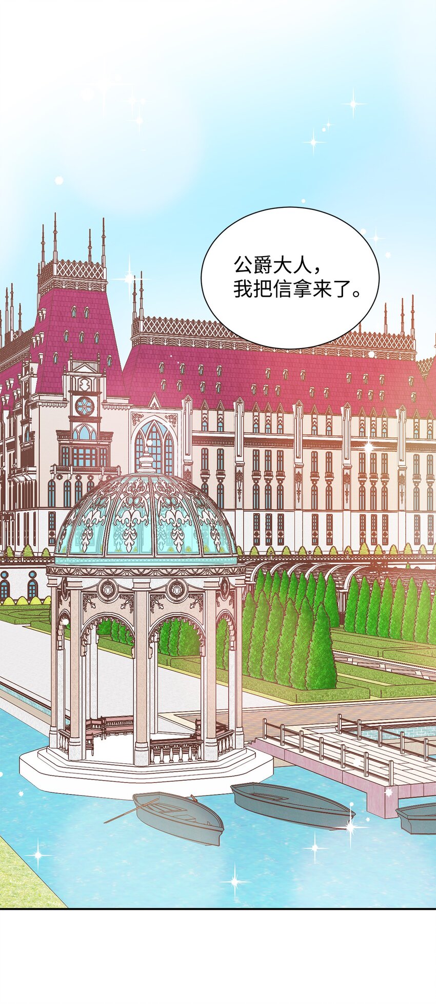 23 因材施教(1/2)-第24话