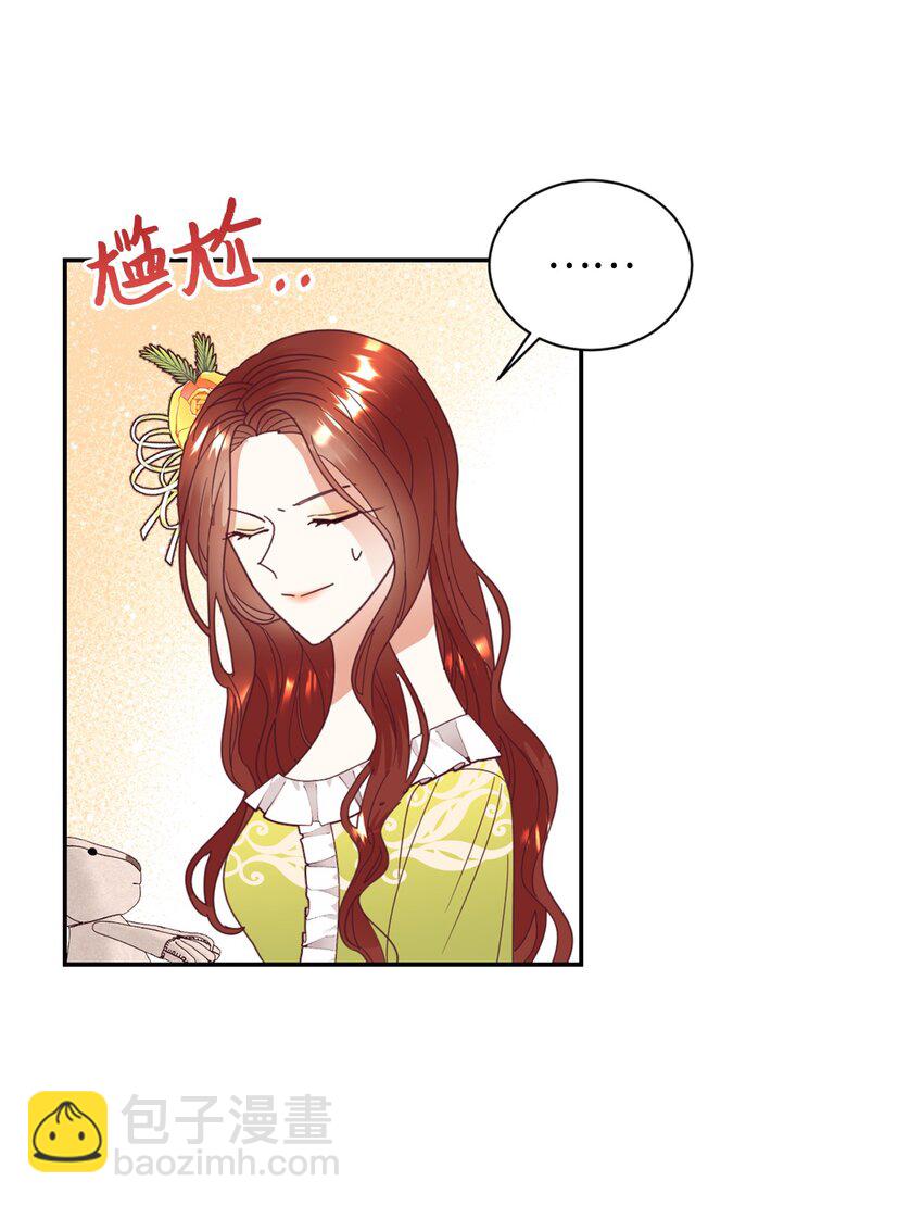 23 因材施教(1/2)-第24话