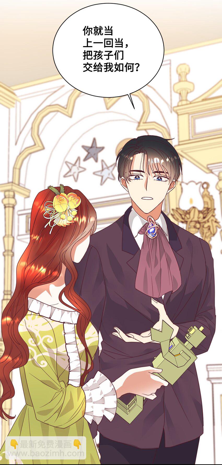 23 因材施教(1/2)-第24话