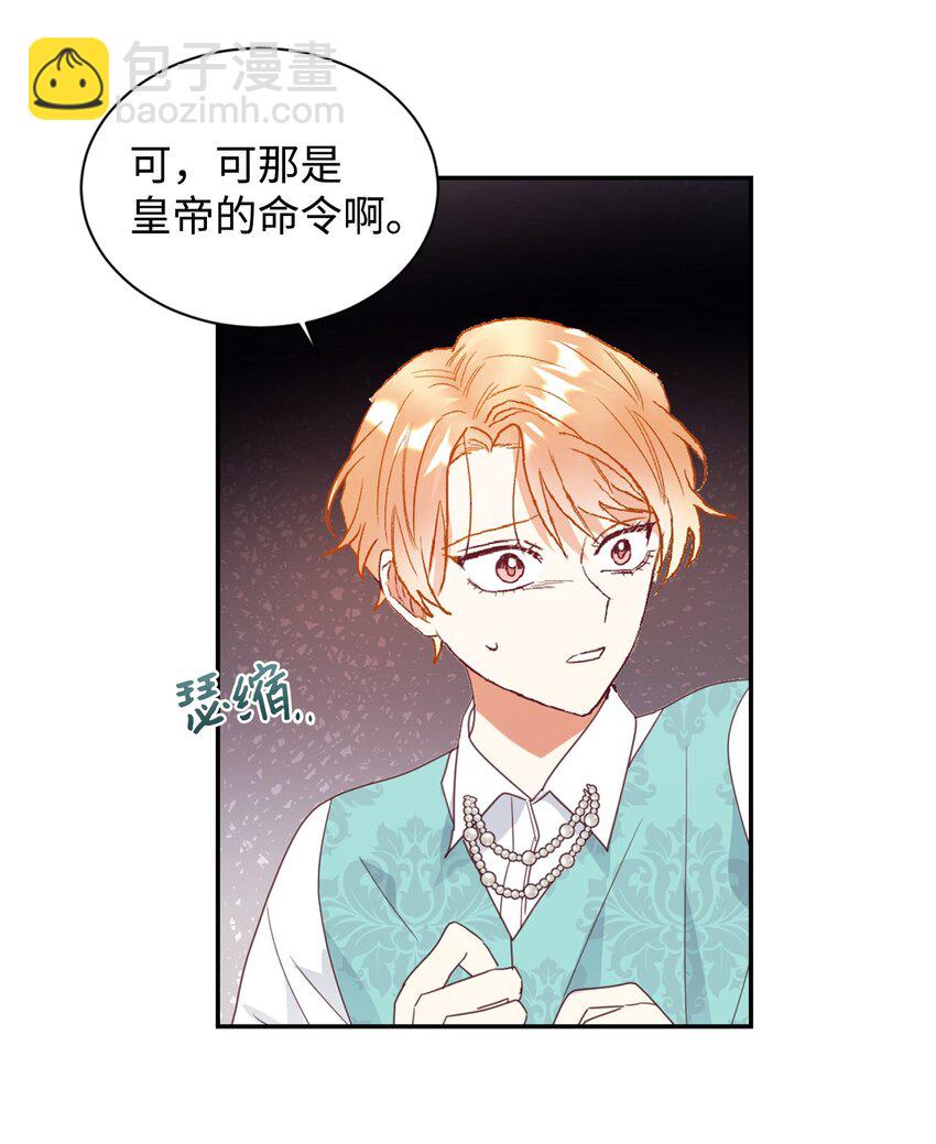 23 因材施教(1/2)-第24话