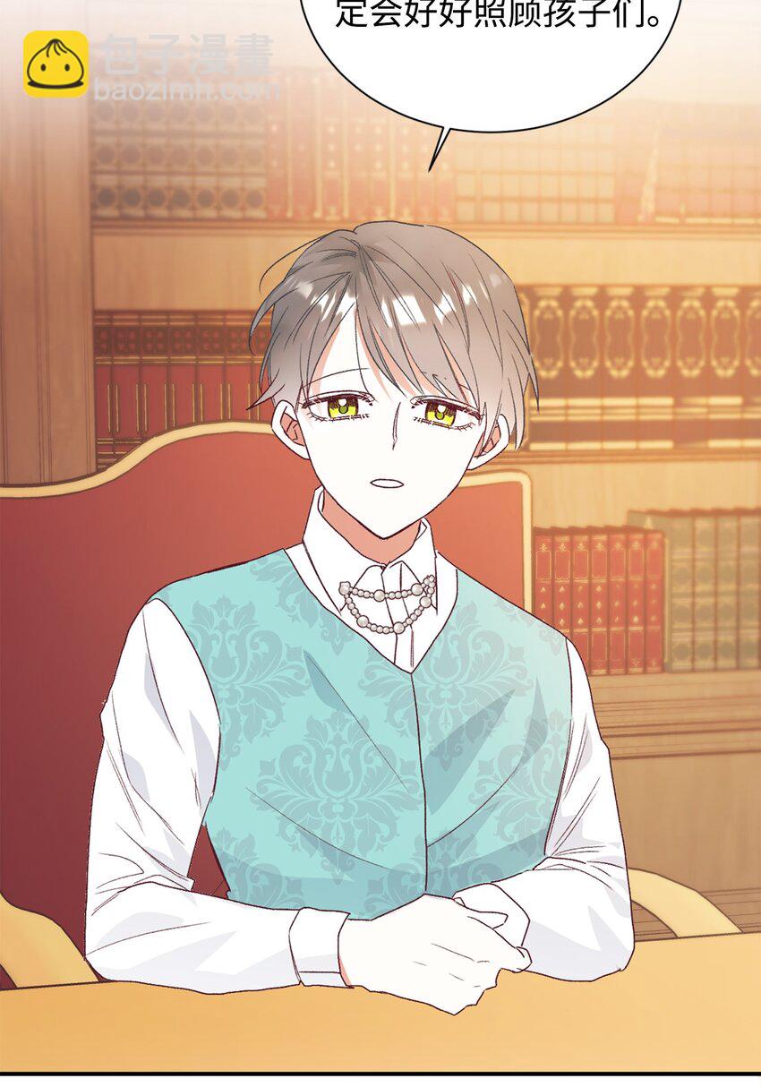 23 因材施教(1/2)-第24话