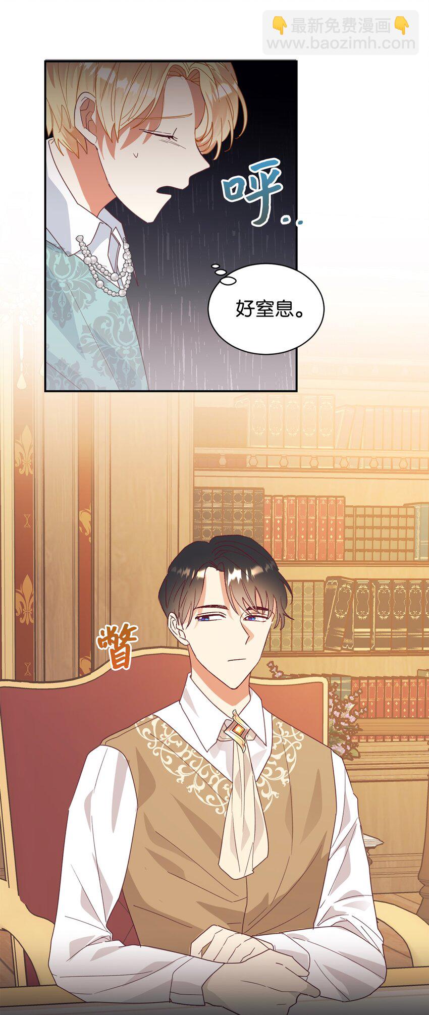 23 因材施教(1/2)-第24话