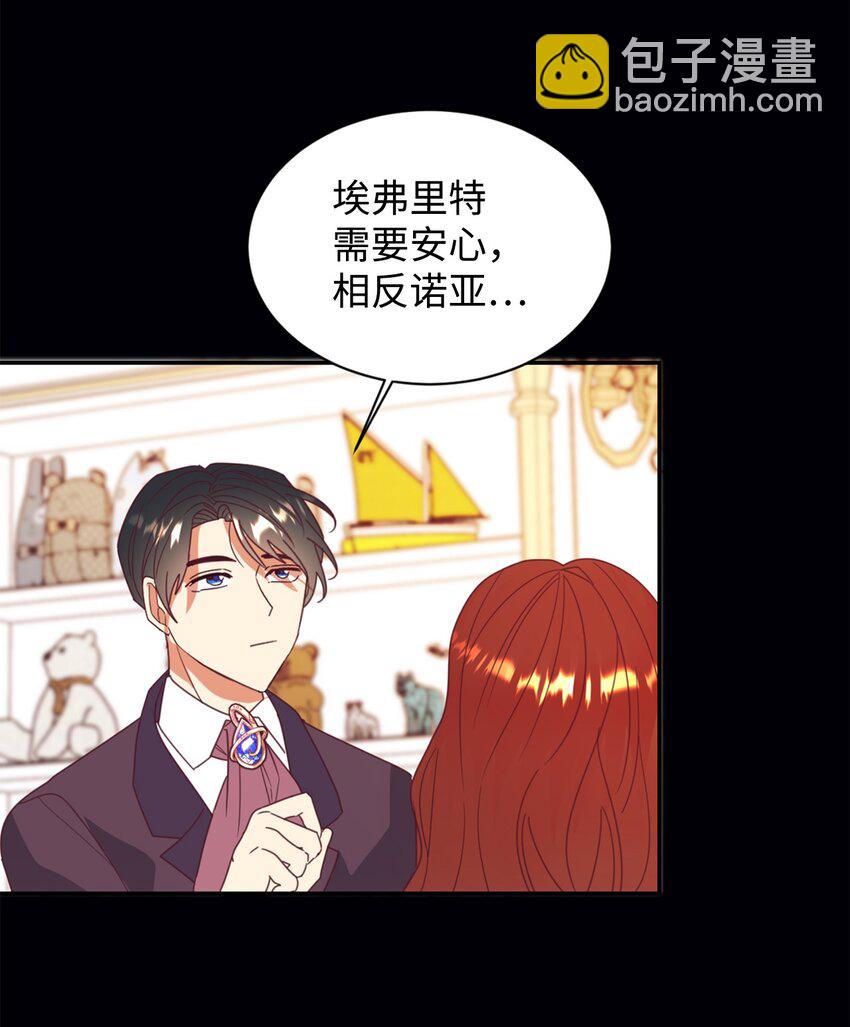 23 因材施教(1/2)-第24话