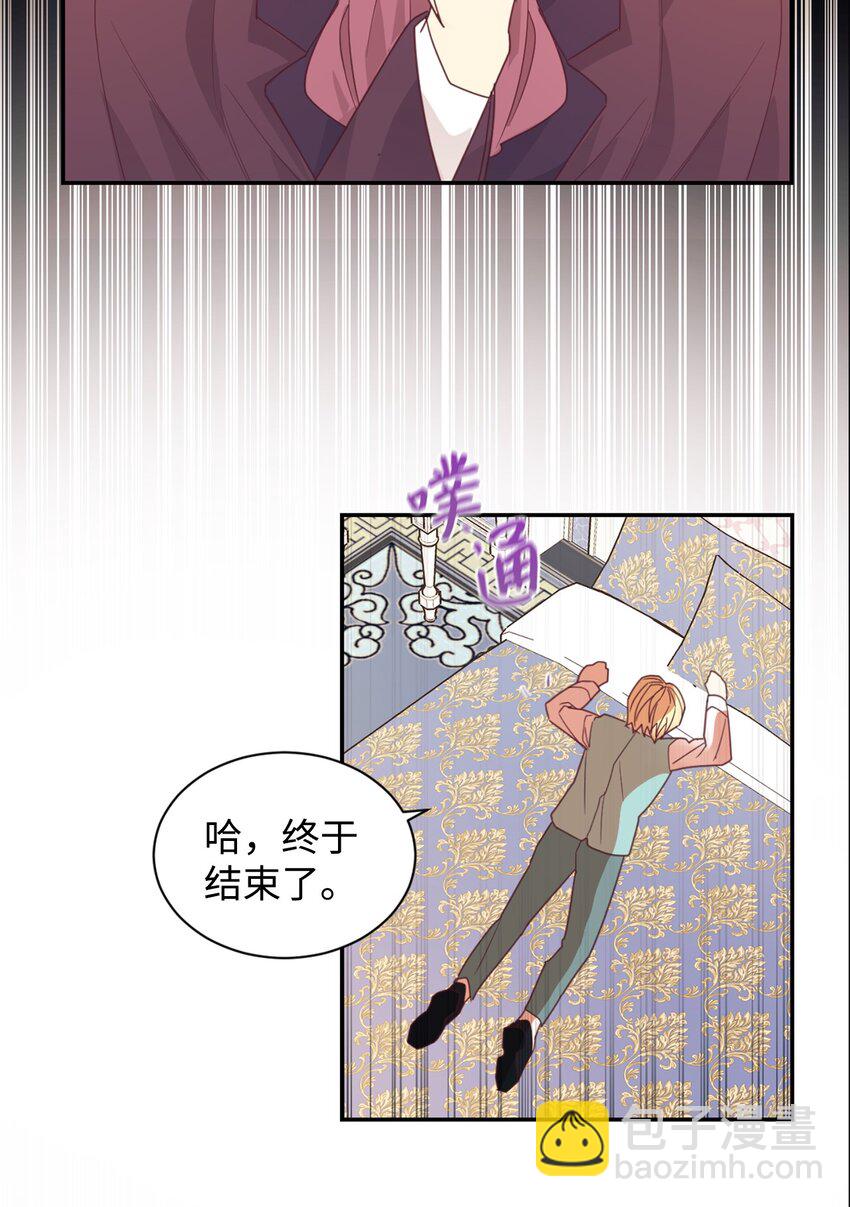 23 因材施教(1/2)-第24话