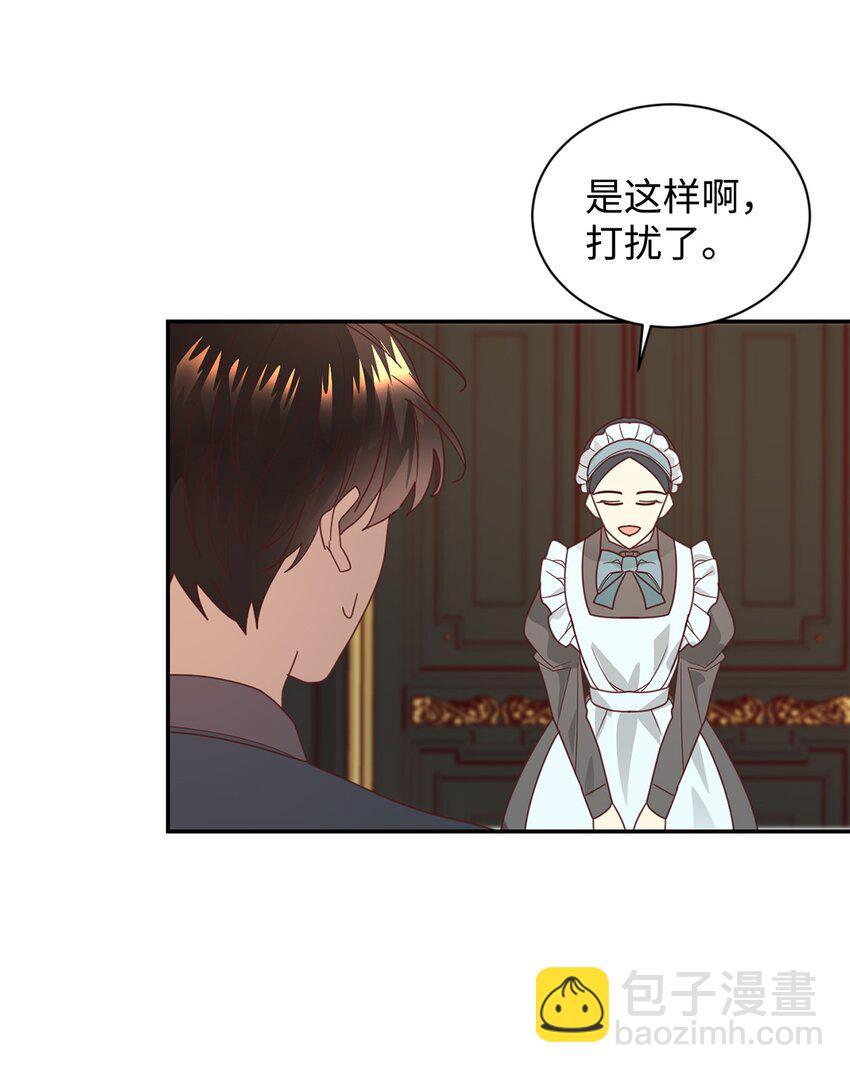 23 因材施教(1/2)-第24话