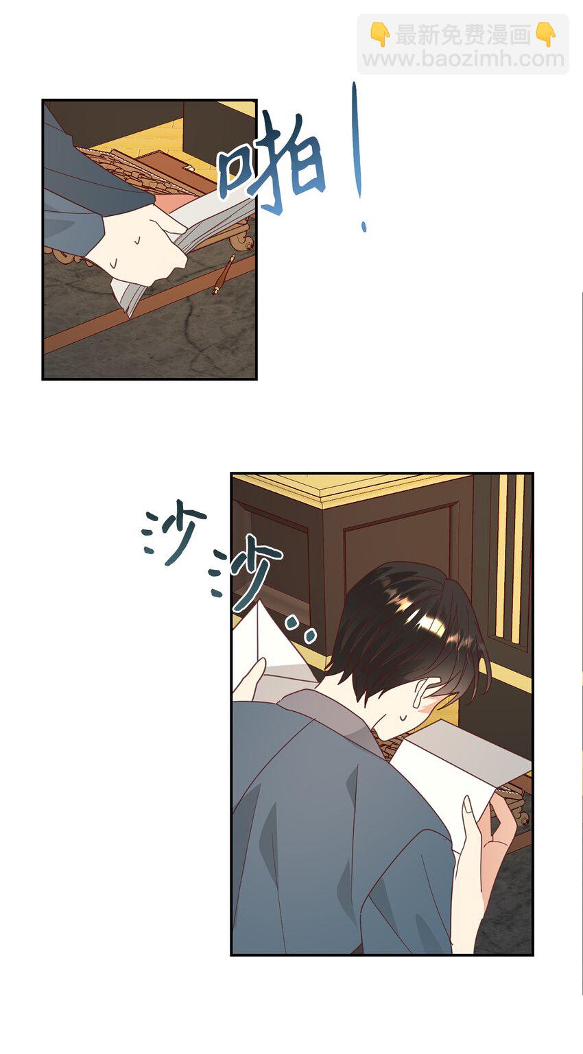 23 因材施教(1/2)-第24话