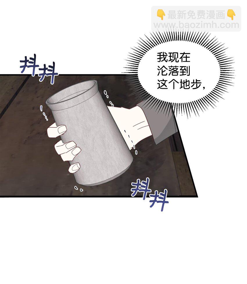 25 追妻火葬场(1/2)-第26话