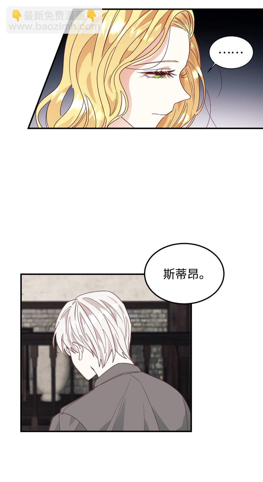 25 追妻火葬场(1/2)-第26话