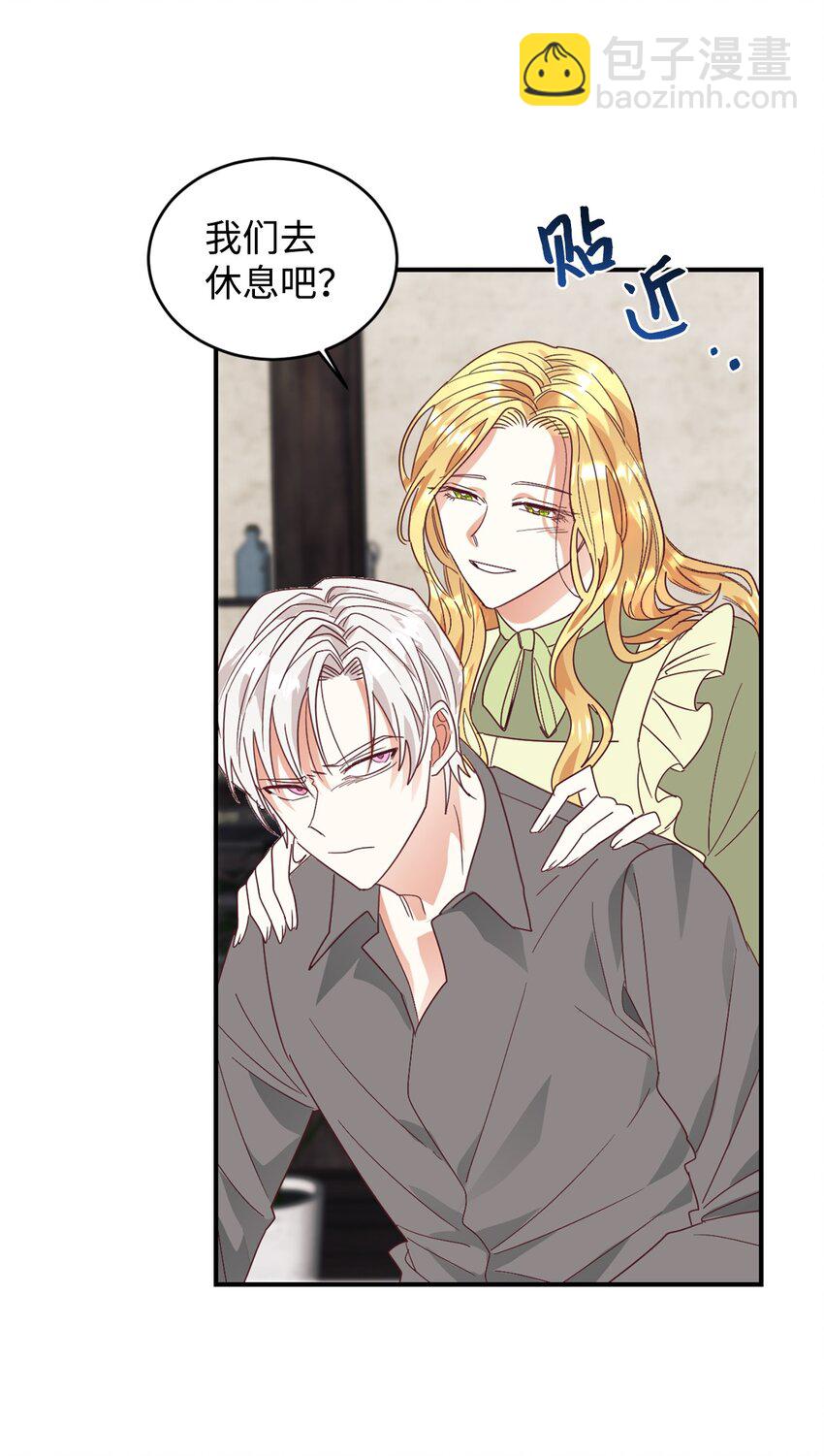 25 追妻火葬场(1/2)-第26话