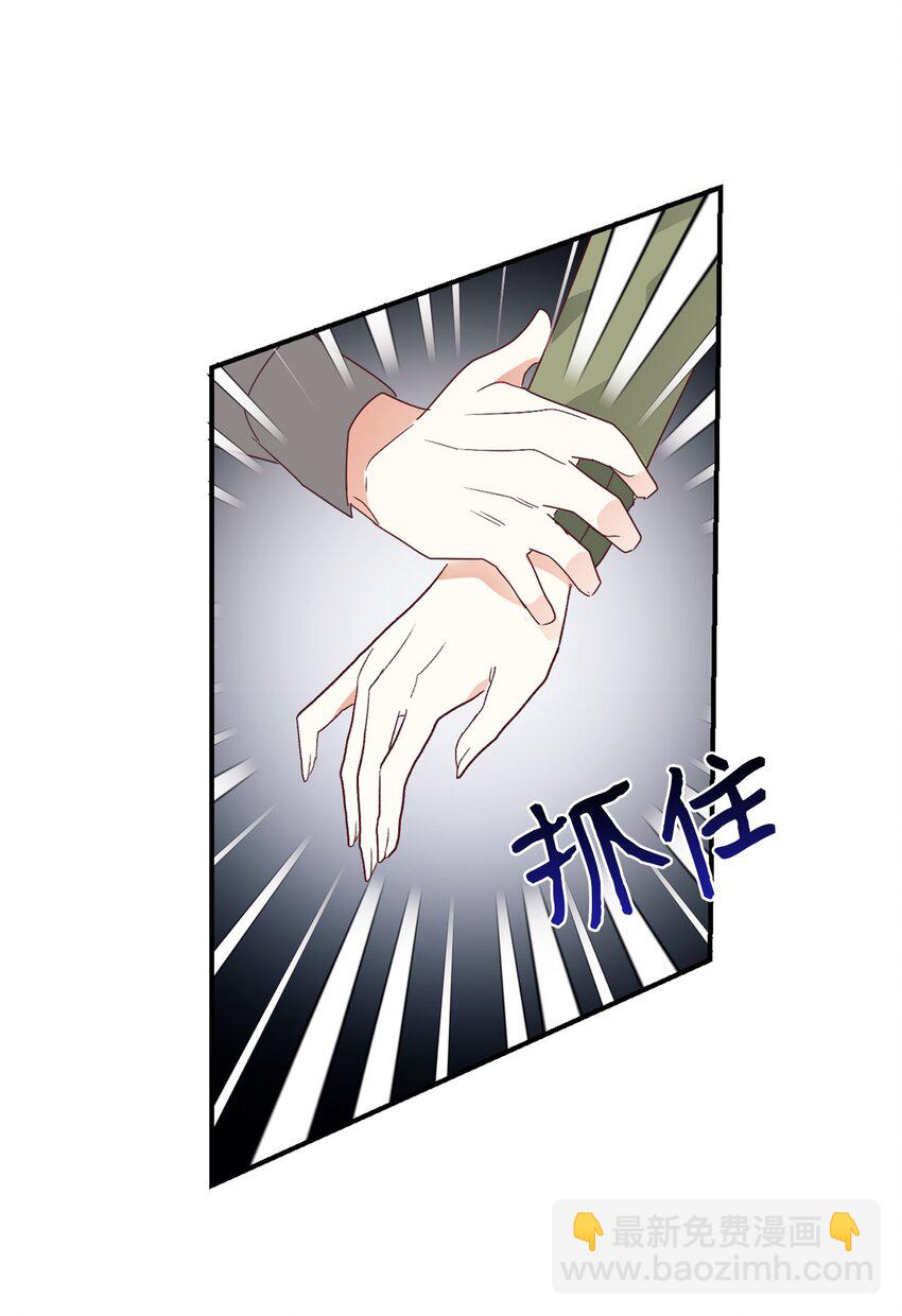 25 追妻火葬场(1/2)-第26话