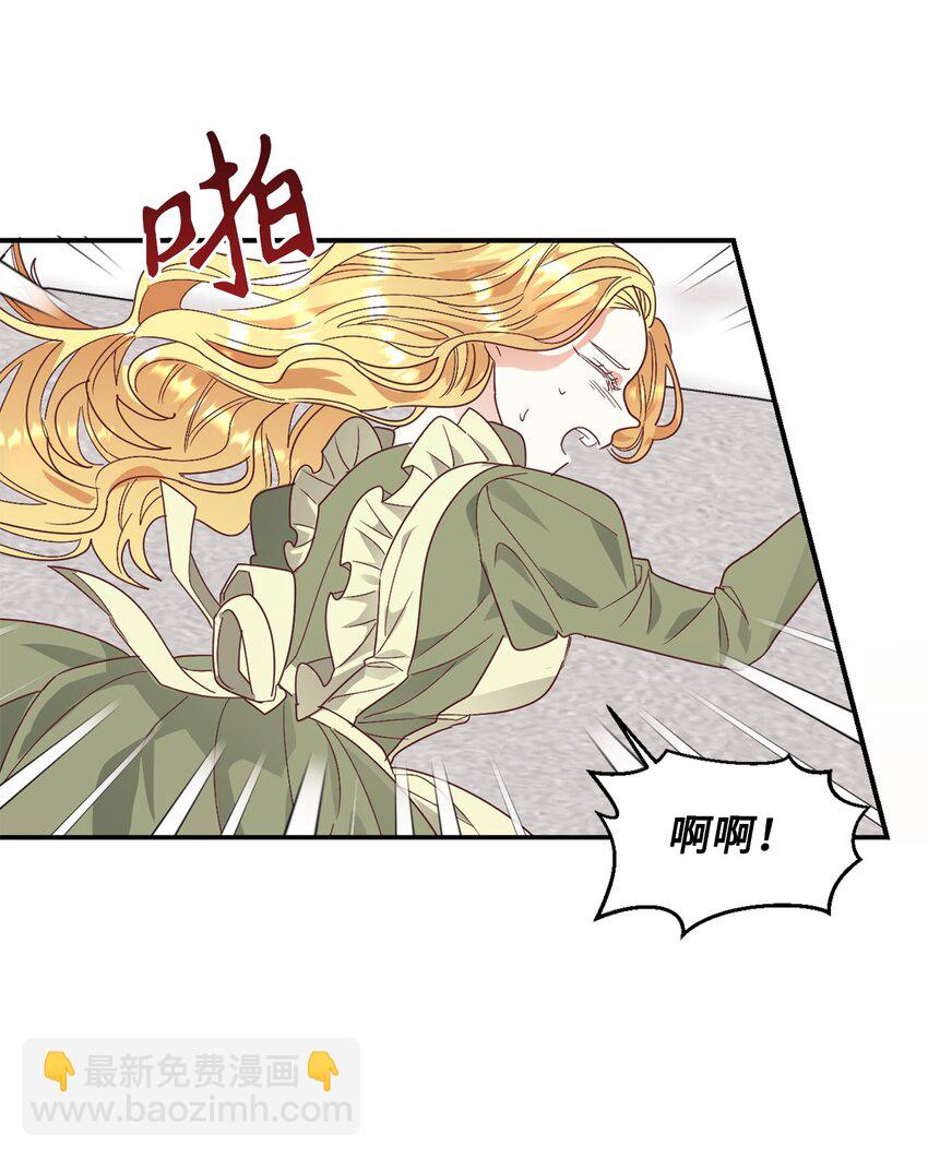 25 追妻火葬场(1/2)-第26话