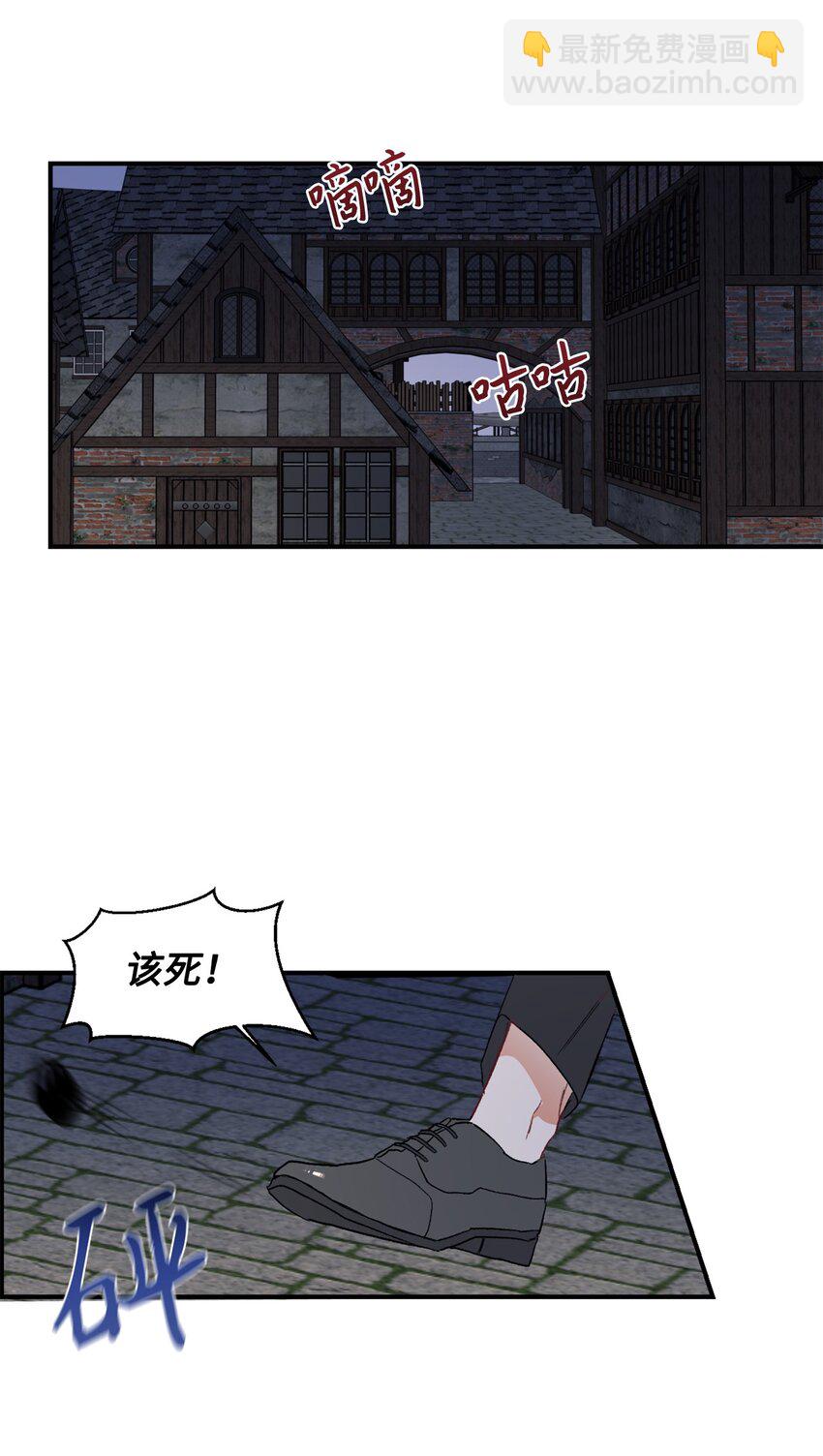 25 追妻火葬场(1/2)-第26话