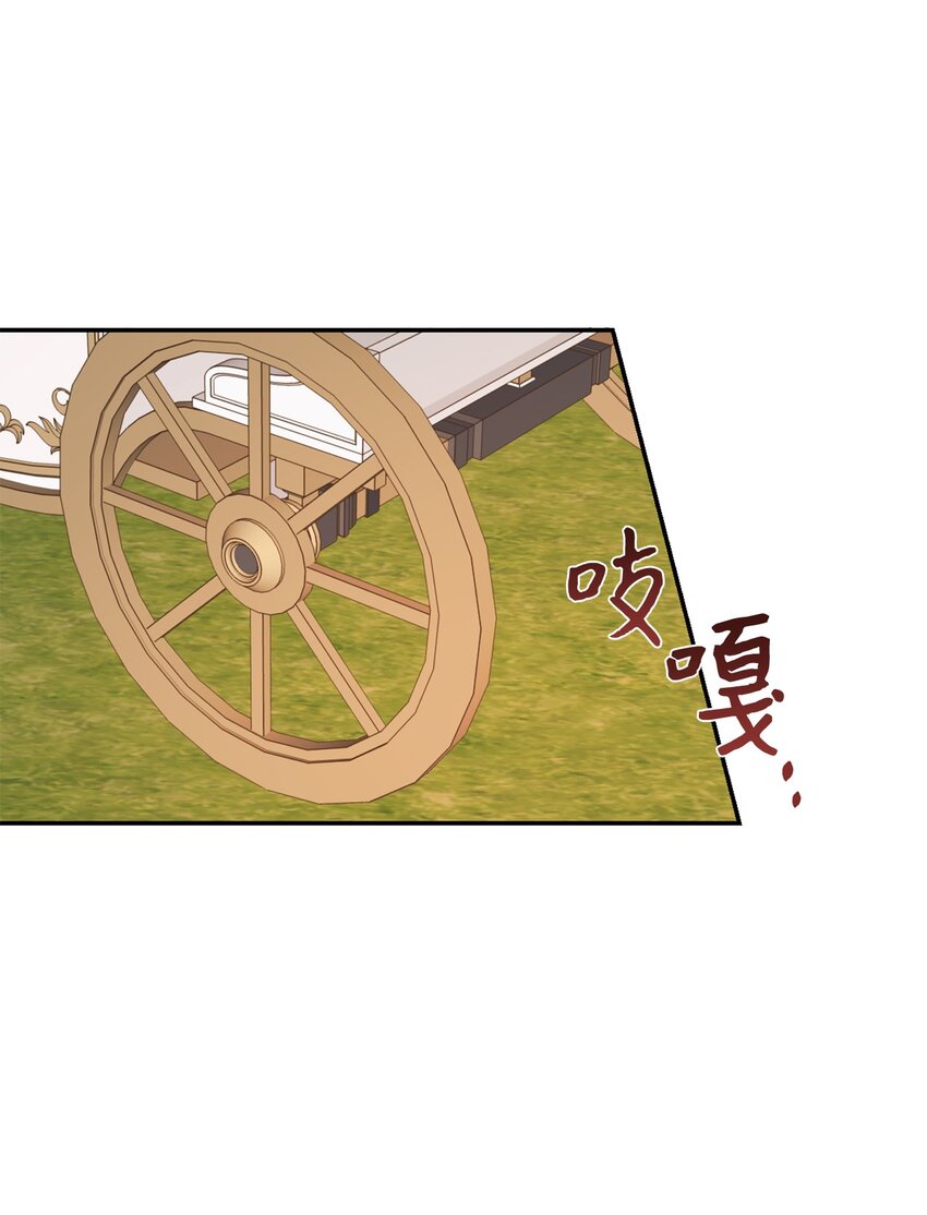 25 追妻火葬场(1/2)-第26话