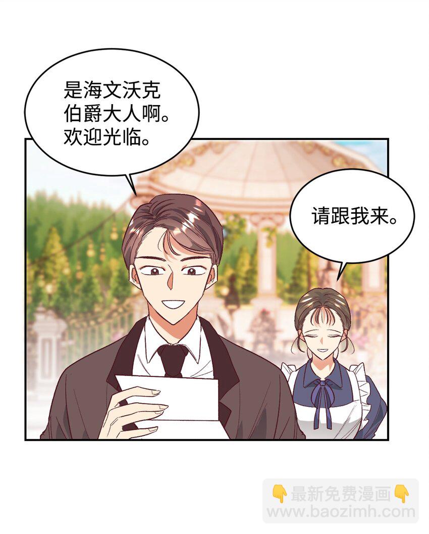 25 追妻火葬场(1/2)-第26话