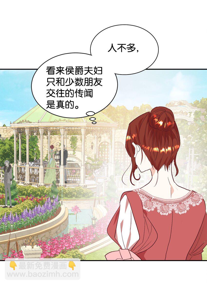 重生後，伯爵夫人要離婚！ - 25 追妻火葬場(1/2) - 7