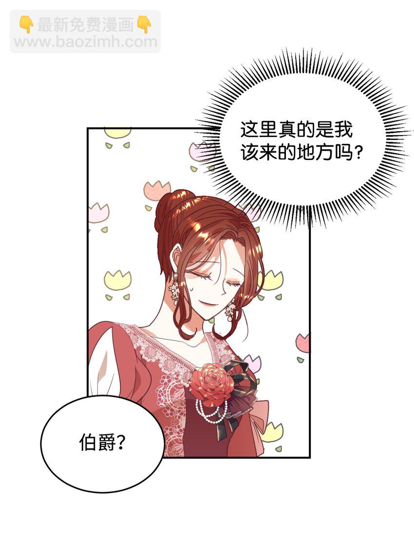 25 追妻火葬场(1/2)-第26话