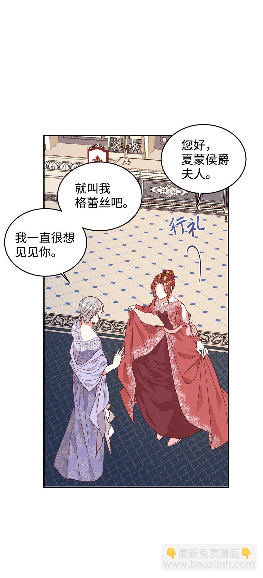 25 追妻火葬场(1/2)-第26话