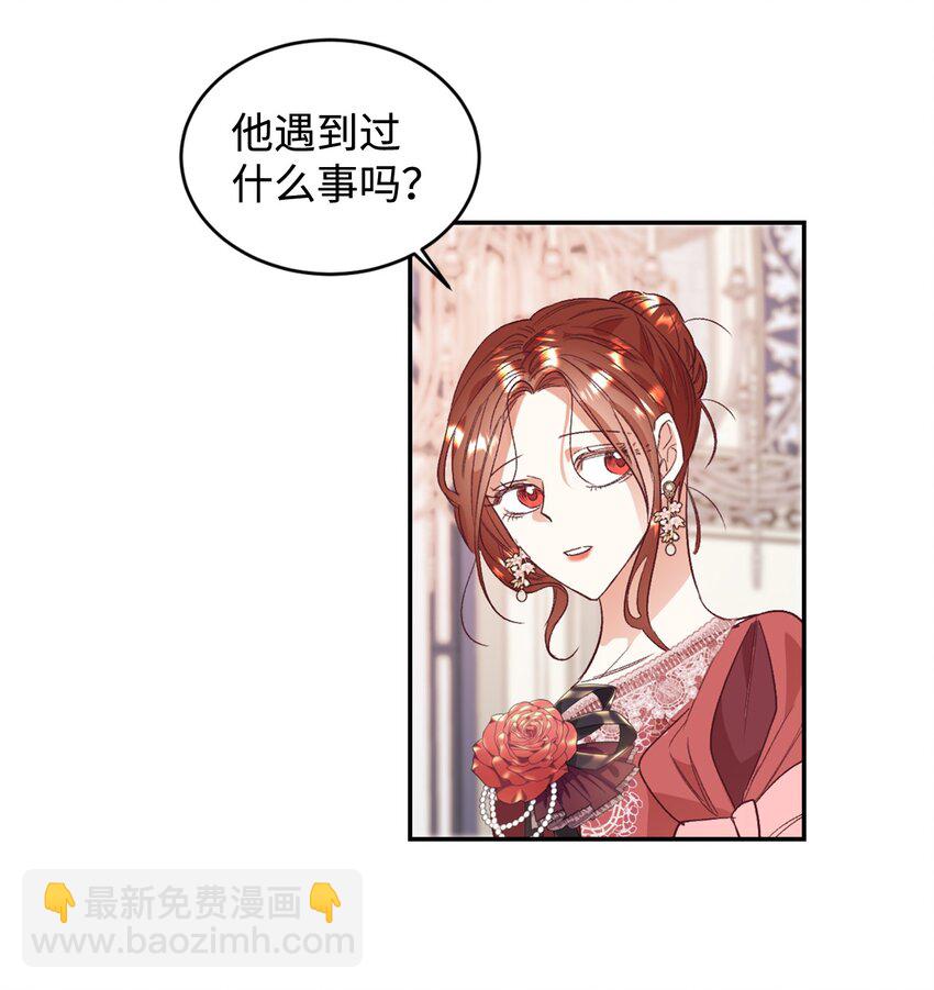 25 追妻火葬场(1/2)-第26话