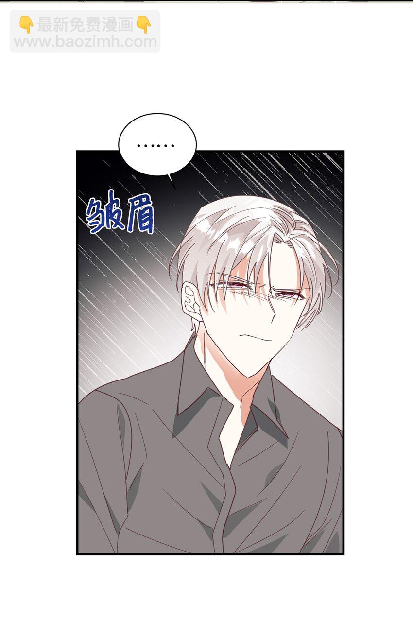 25 追妻火葬场(1/2)-第26话