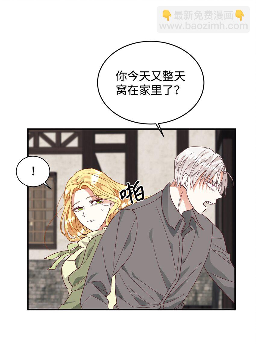 25 追妻火葬场(1/2)-第26话