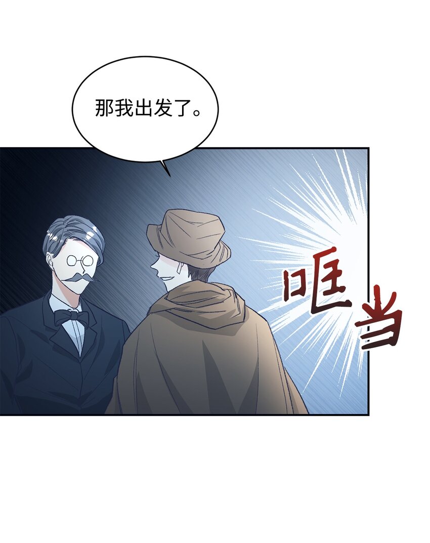 27 失踪(1/2)-第28话