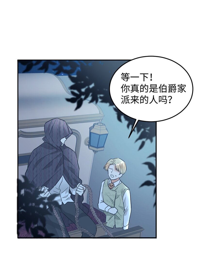 27 失踪(1/2)-第28话