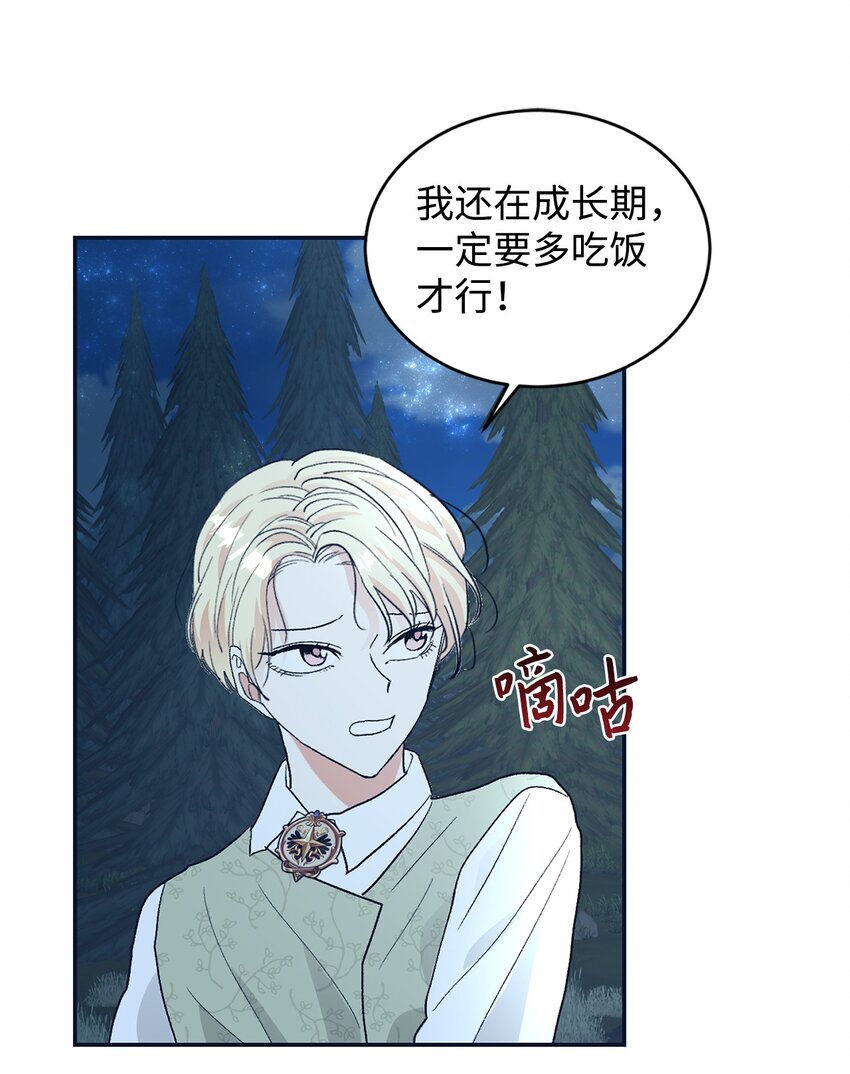 27 失踪(1/2)-第28话