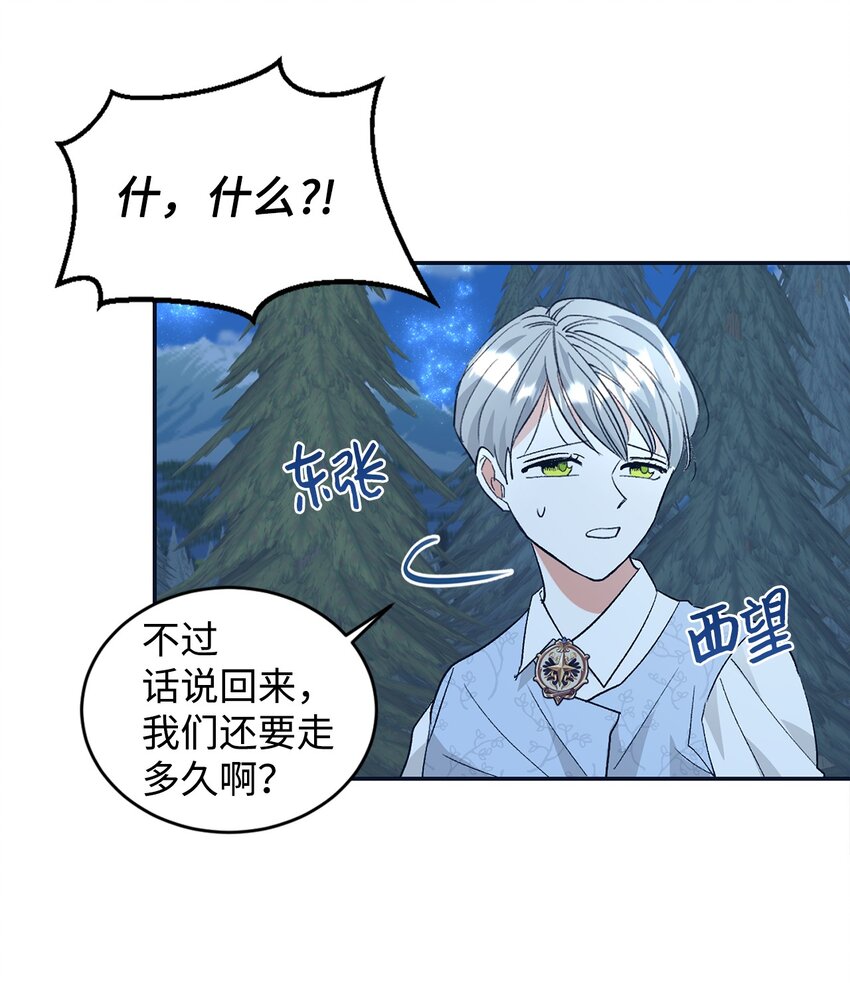 27 失踪(1/2)-第28话