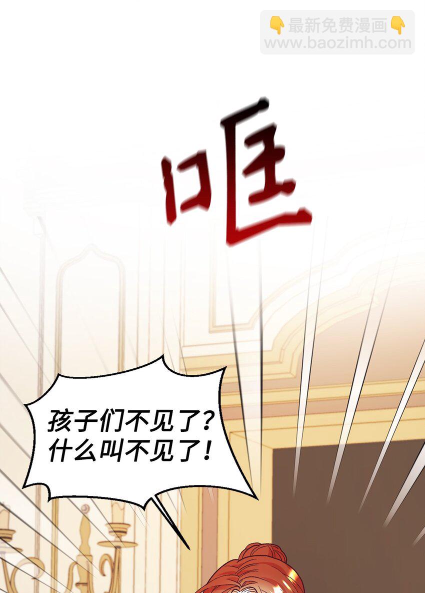 27 失踪(1/2)-第28话