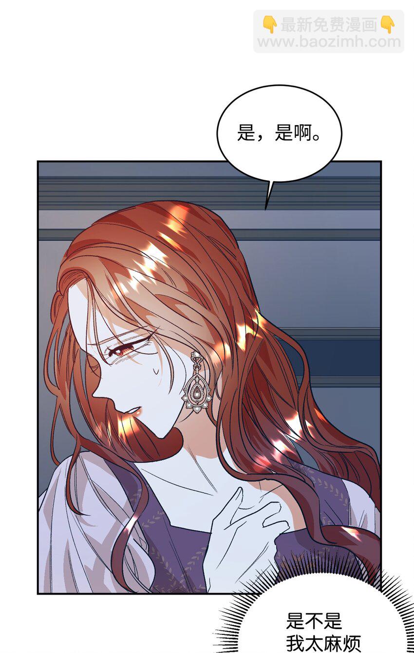 29 都是因为你(1/2)-第30话