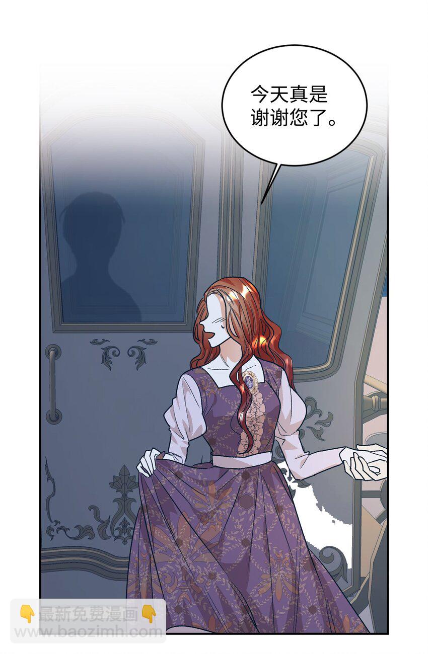 29 都是因为你(1/2)-第30话