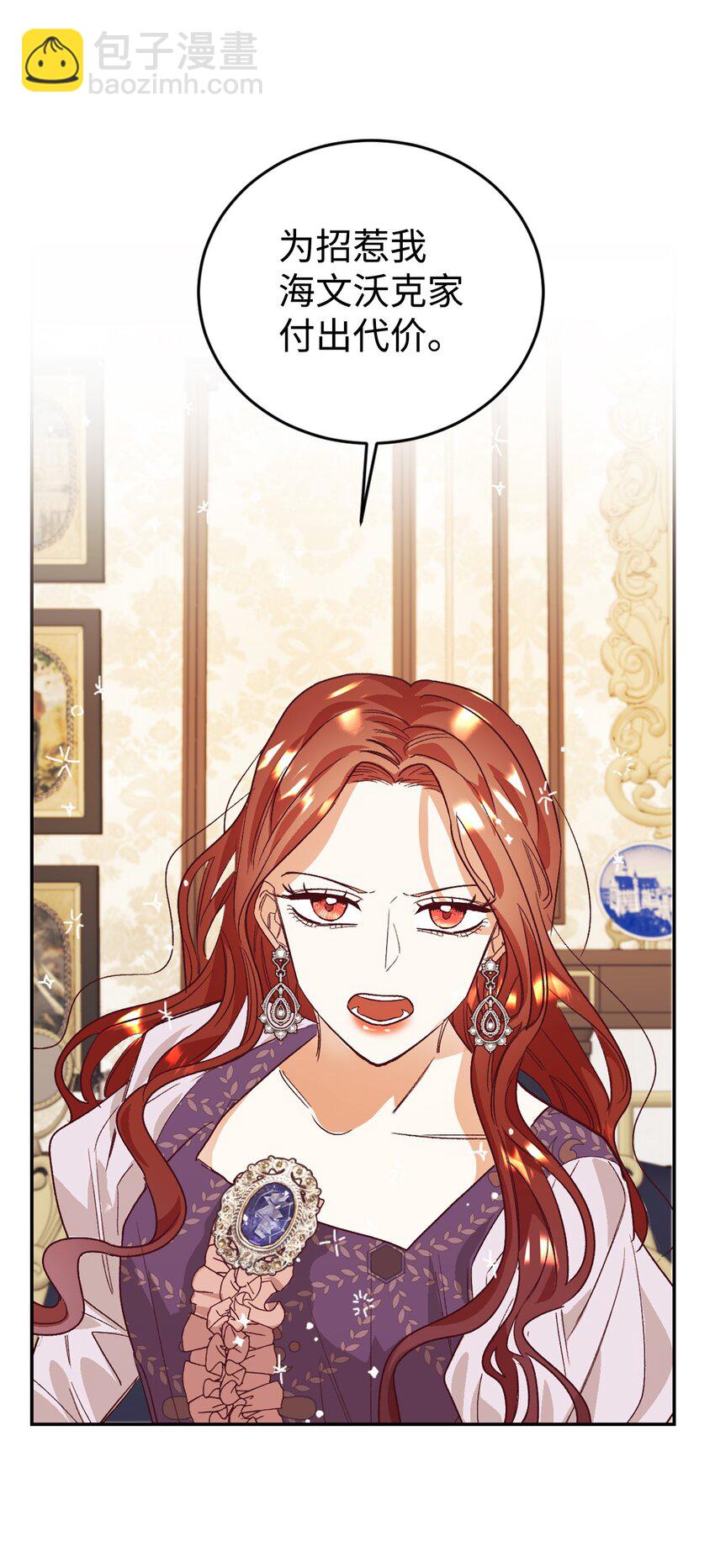 29 都是因为你(1/2)-第30话