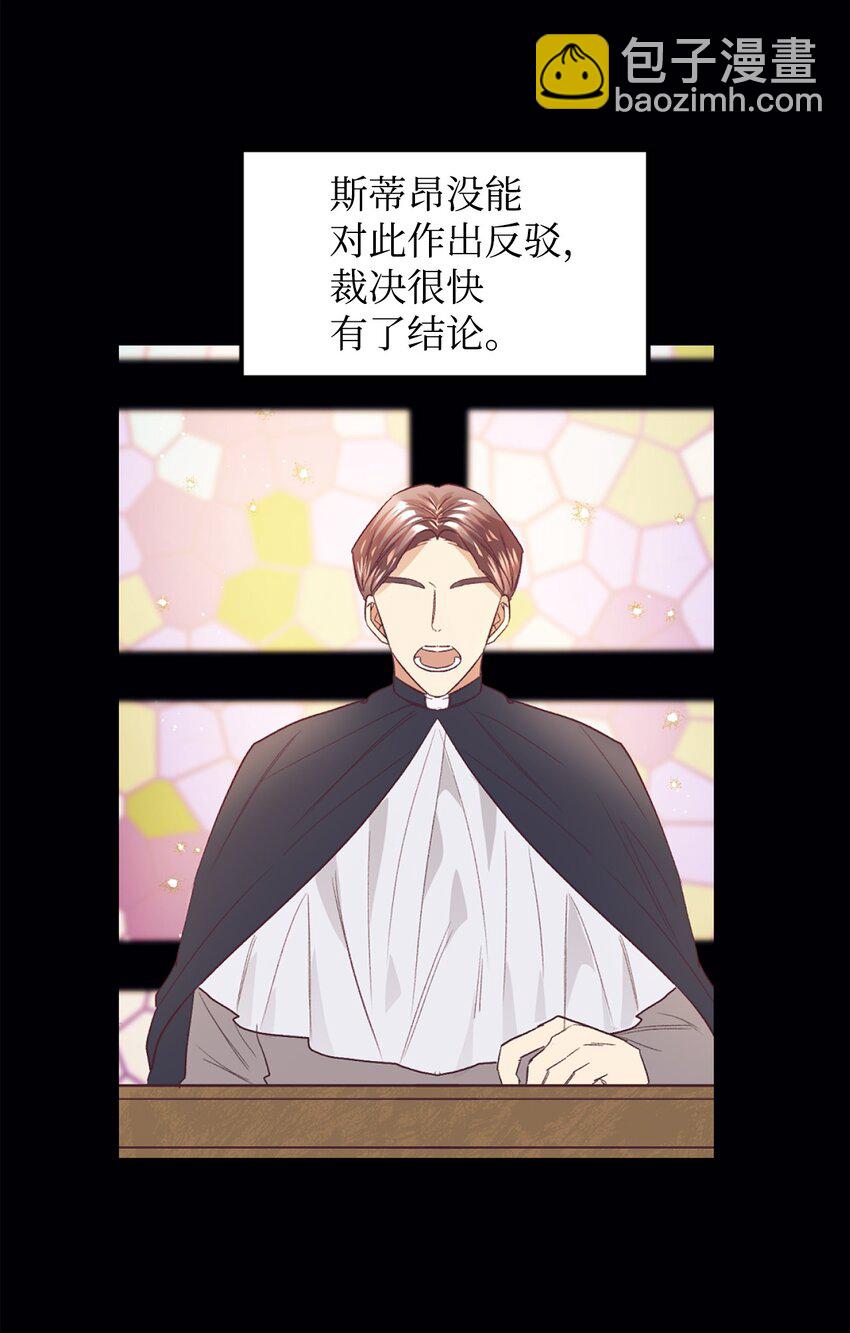 29 都是因为你(1/2)-第30话