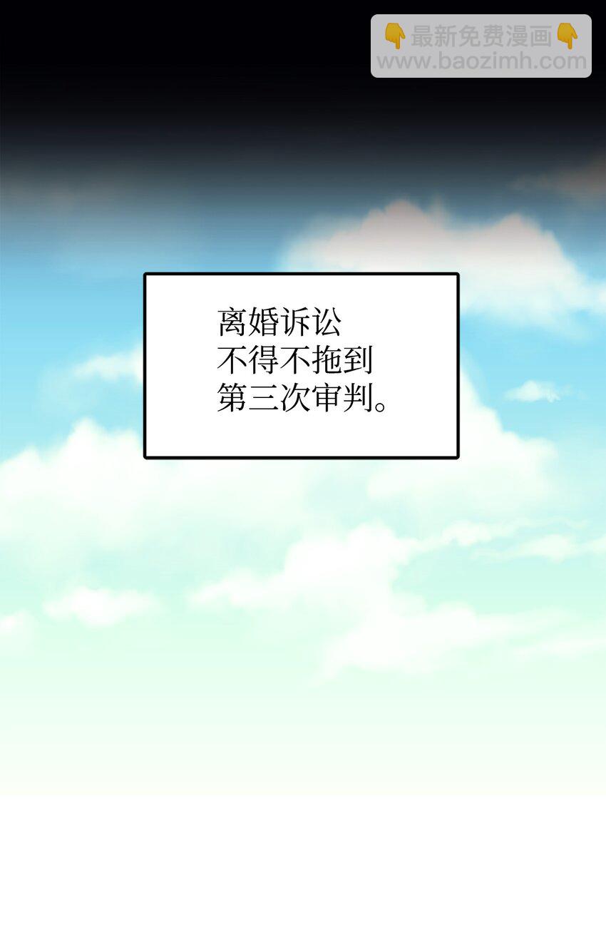 29 都是因为你(1/2)-第30话