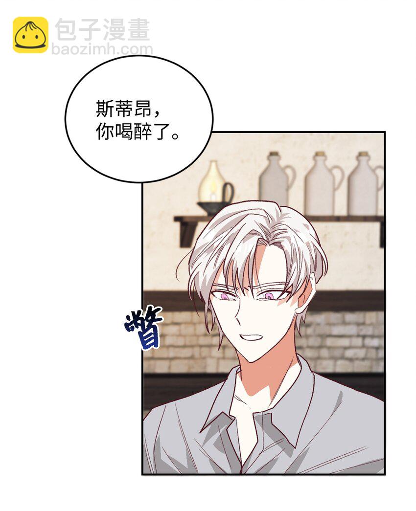 29 都是因为你(1/2)-第30话