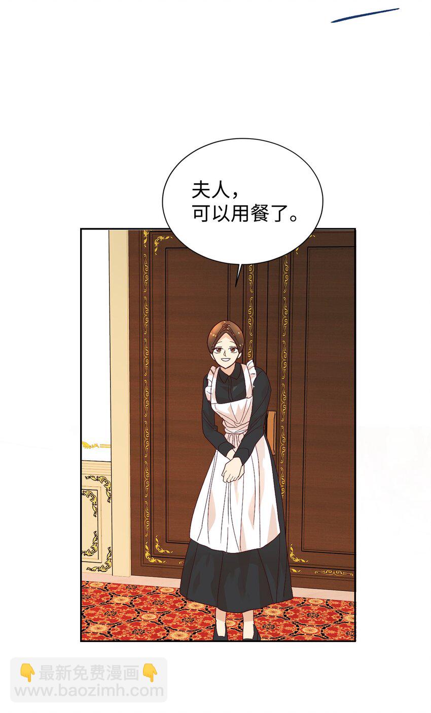 03 反击渣男(1/2)-第4话