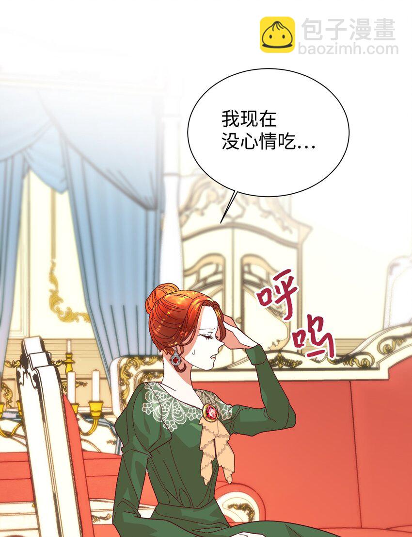 03 反击渣男(1/2)-第4话