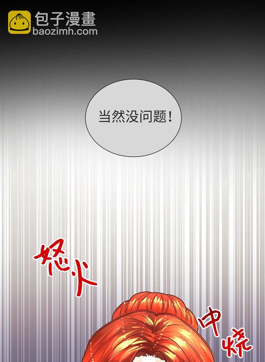 03 反击渣男(1/2)-第4话