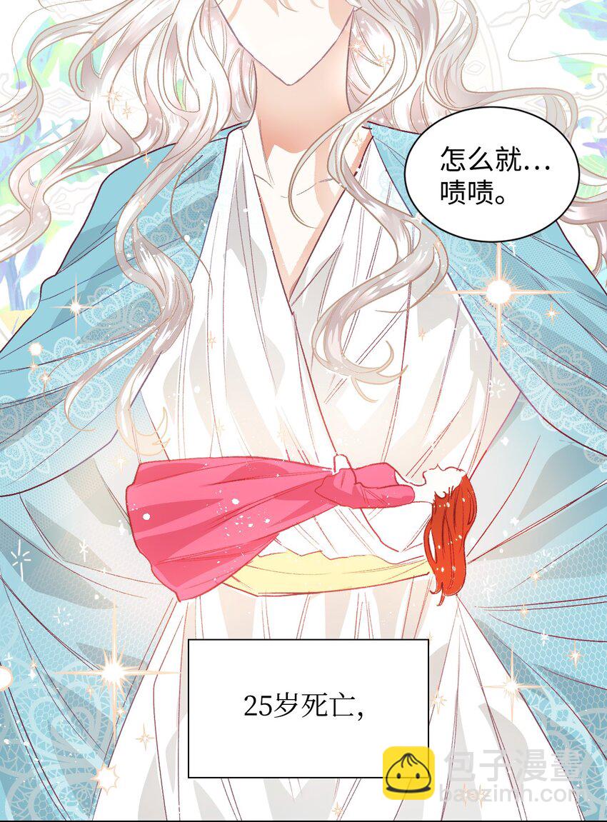 03 反击渣男(1/2)-第4话