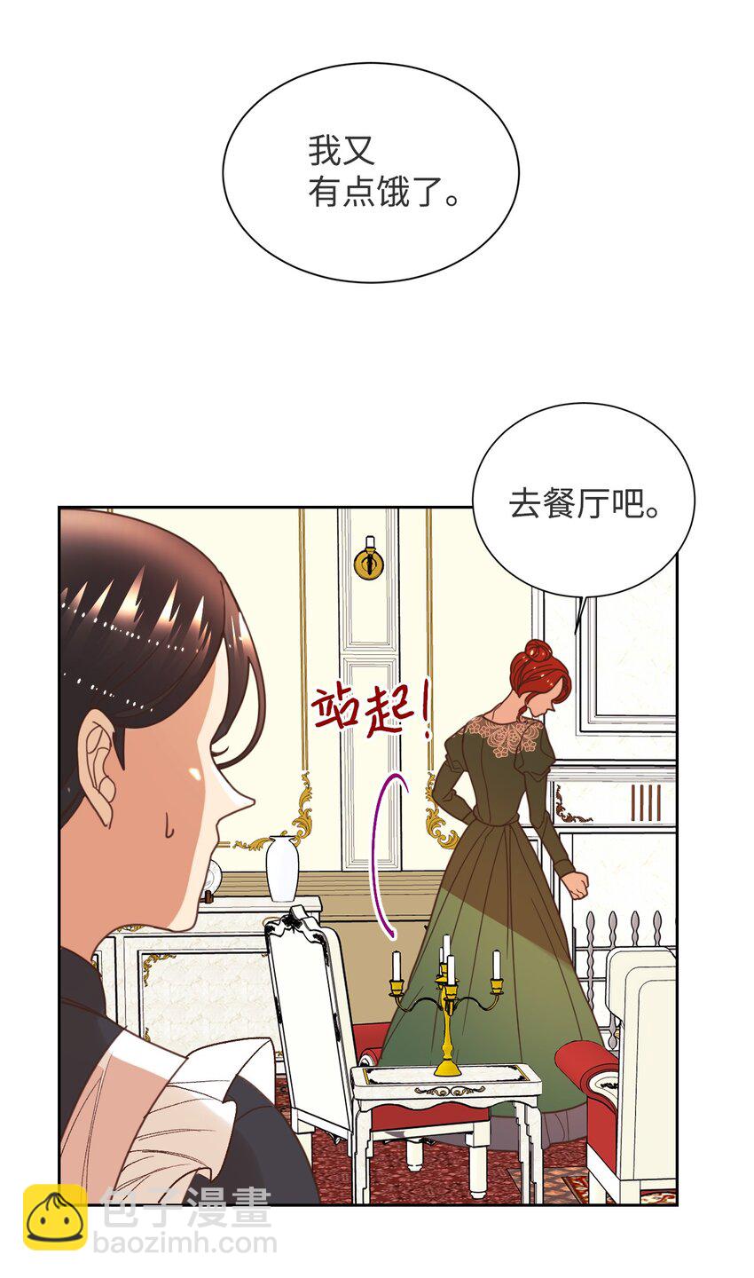 03 反击渣男(1/2)-第4话