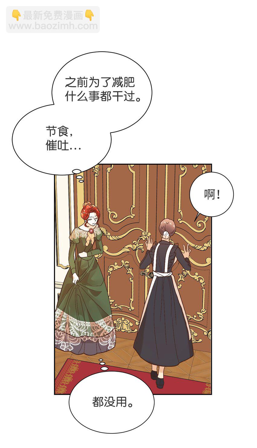 03 反击渣男(1/2)-第4话