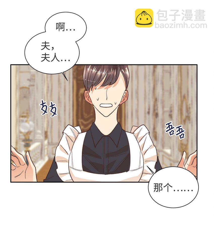 03 反击渣男(1/2)-第4话