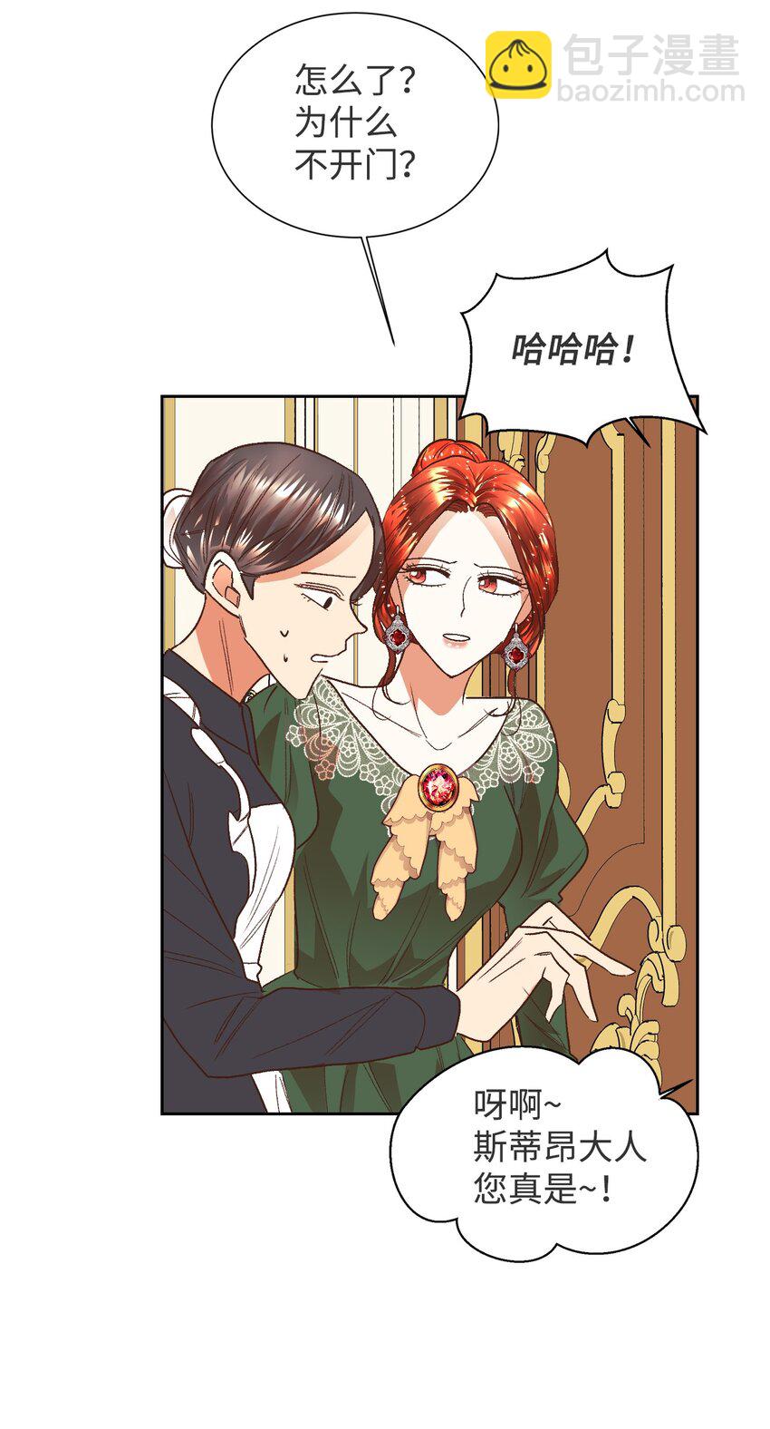 03 反击渣男(1/2)-第4话