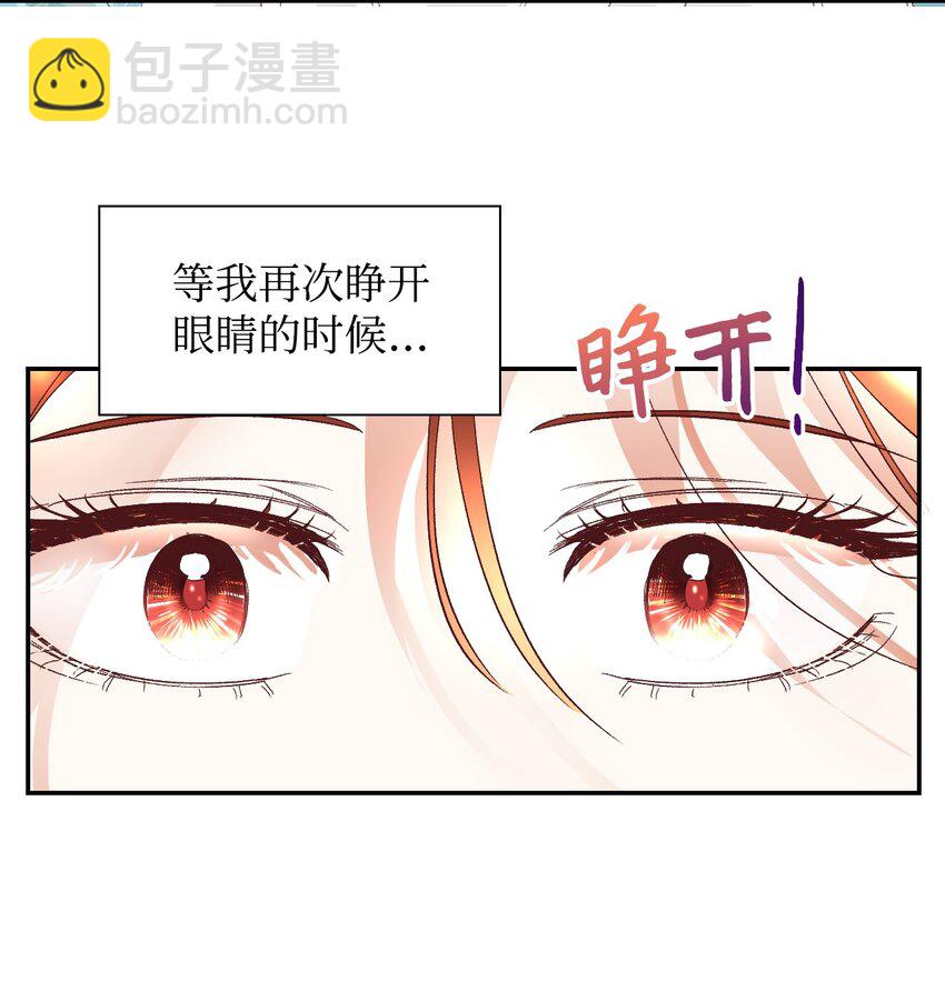 03 反击渣男(1/2)-第4话