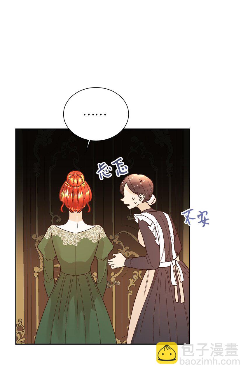 03 反击渣男(1/2)-第4话